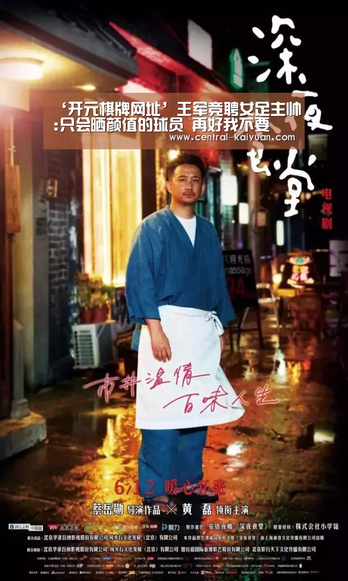 开元棋牌网址