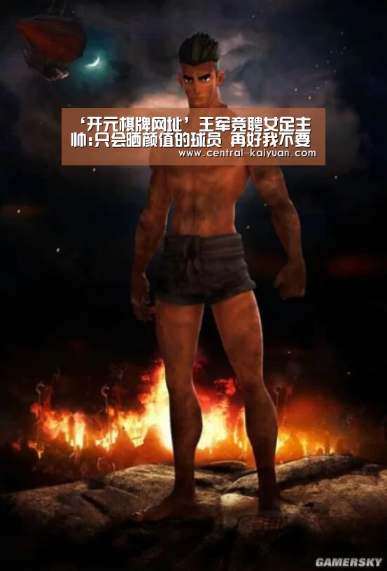 开云体育官方网站