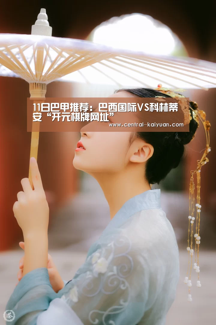 开云体育官方网站