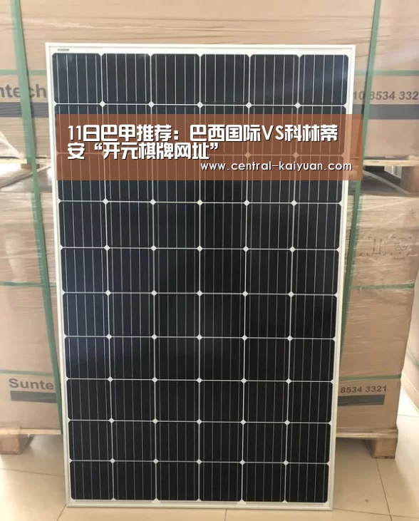 开云体育网站