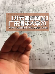 开元棋牌网址