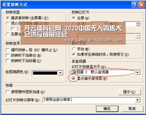 开云体育官网