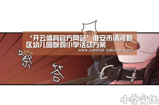 开云体育官网