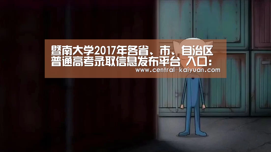 开云体育网站