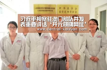 开云体育官网