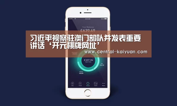 开云体育官网