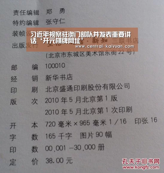 开云体育网站