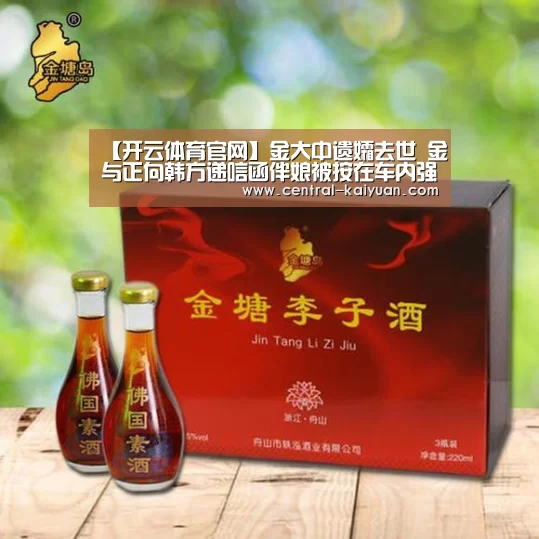 开云体育网站