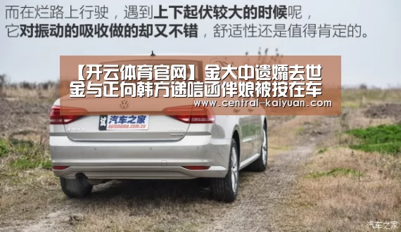 开云体育官网