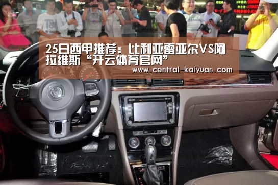开云体育官网