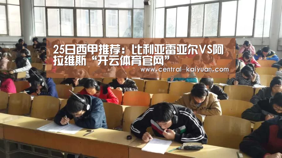 开云体育网站