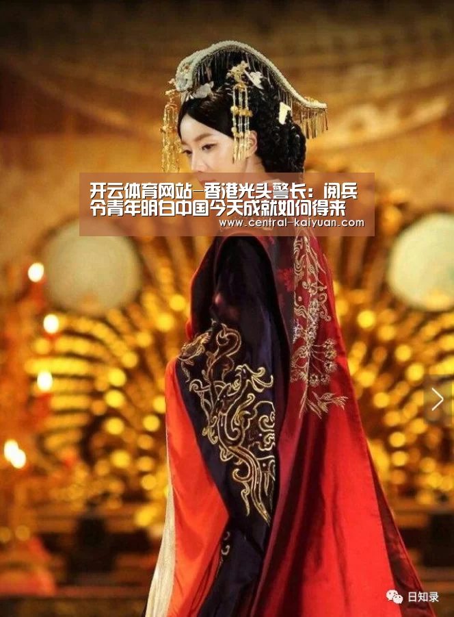 开云体育官网
