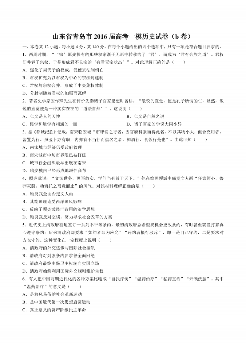 开元棋牌网址