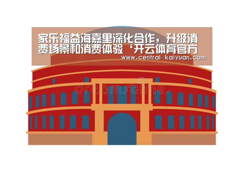 开云体育官网