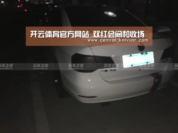 开云体育官网
