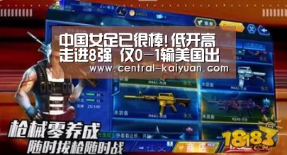 开云体育官方网站