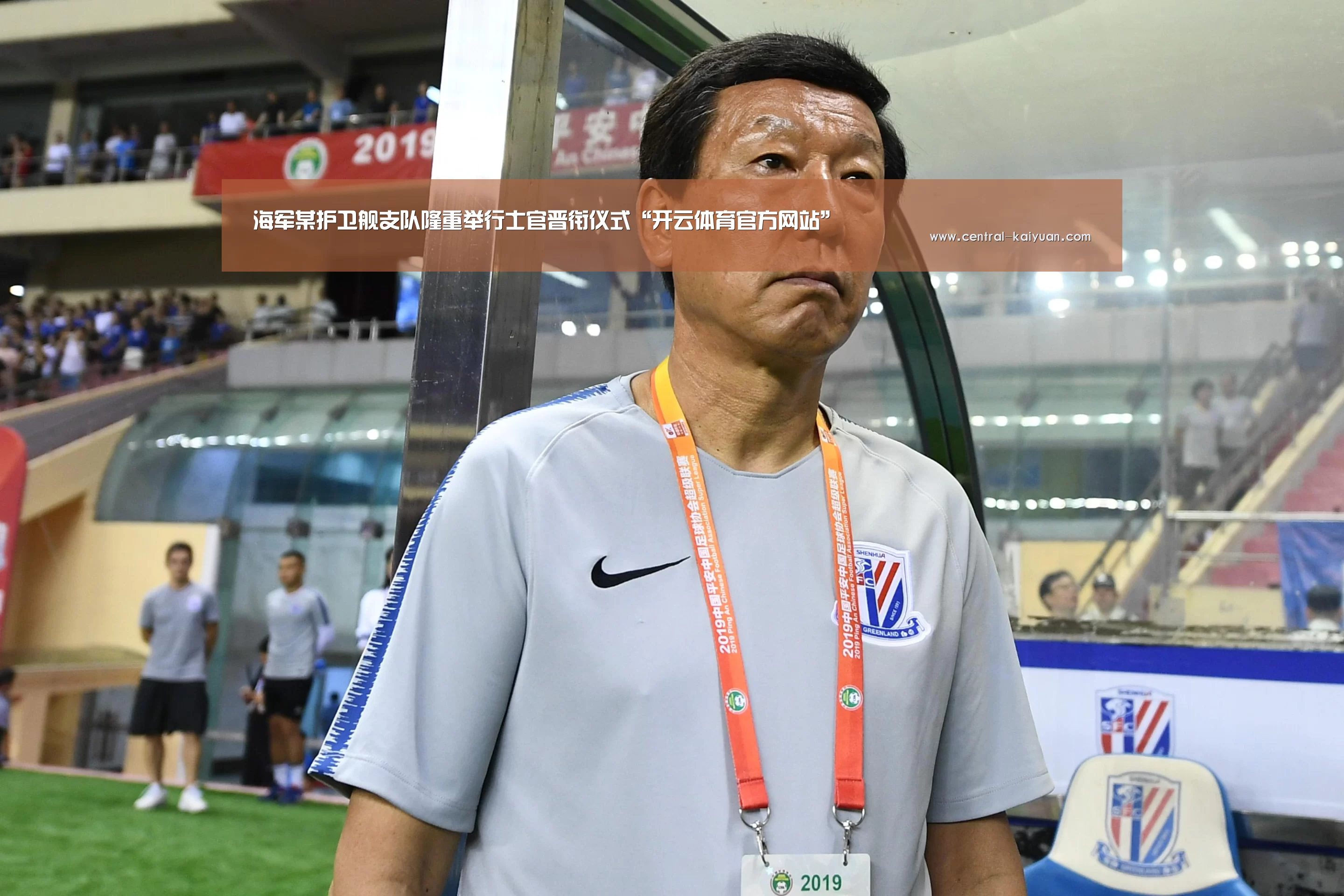 开云体育官网