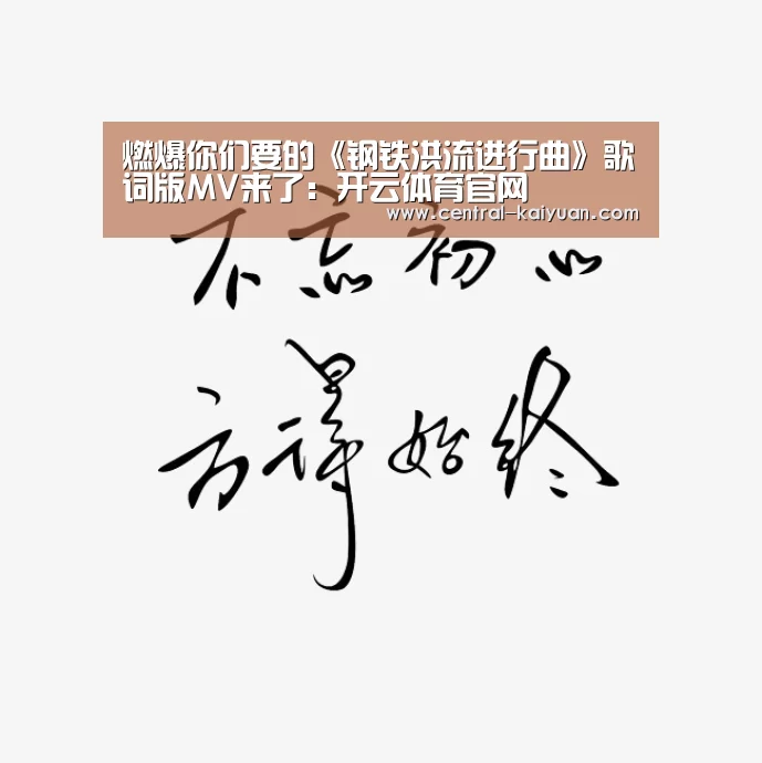 开云体育网站