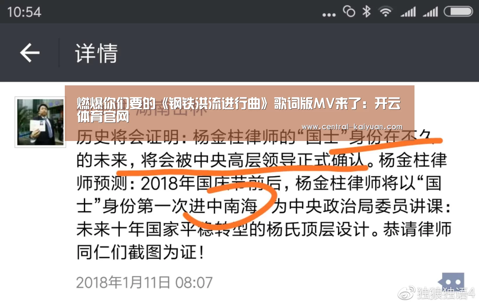 开云体育官网