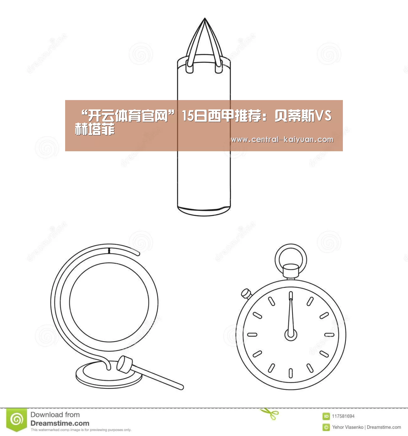 开云体育网站