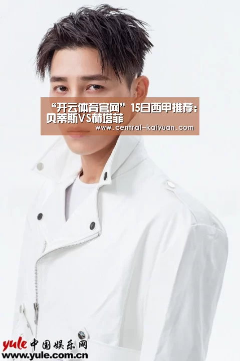 开云体育网站