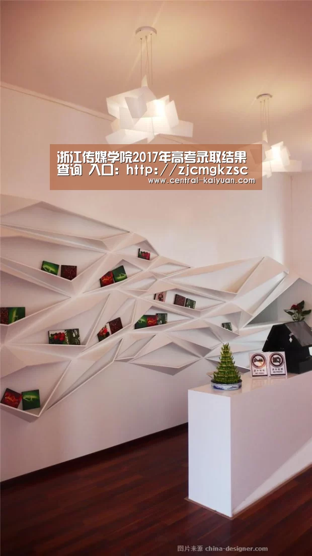 浙江传媒学院2017年高考录取结果查询 入口：http://