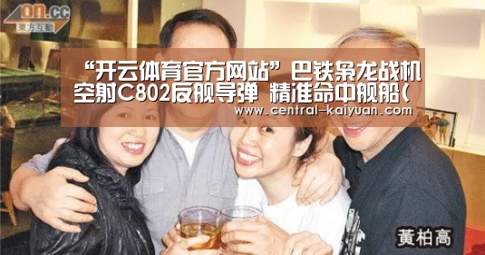 开云体育网站