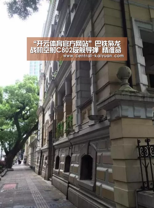 开云体育官方网站