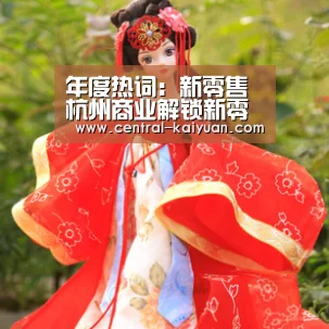 开元棋牌网址