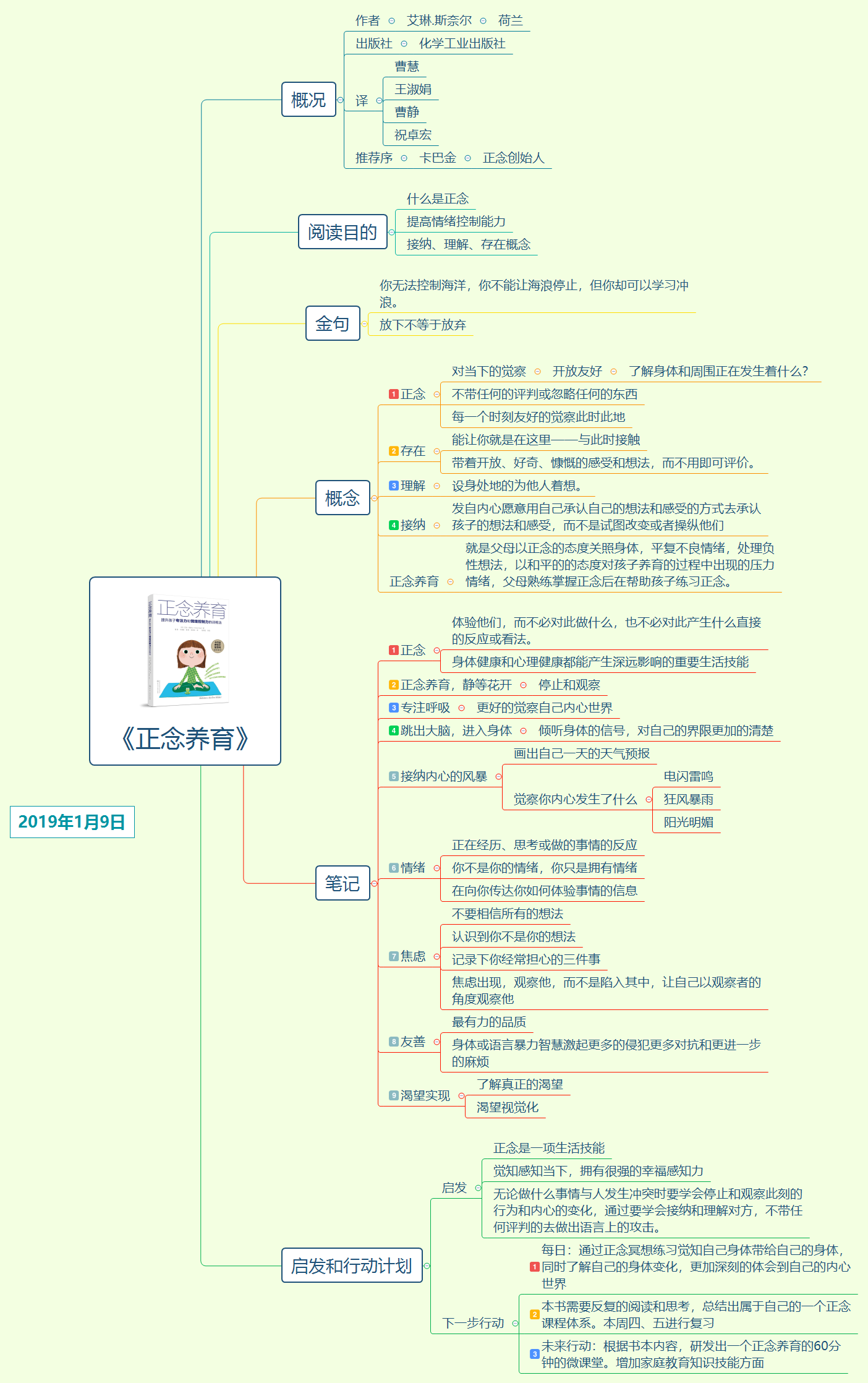 中国全球首创两栖无人艇交付：隐身快艇上加装了履带“开云体育官