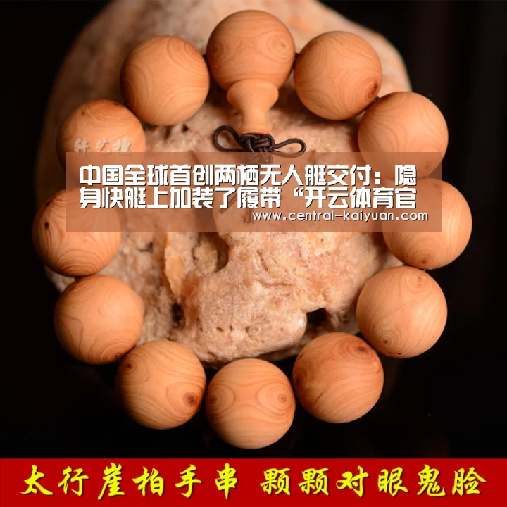 开云体育网站