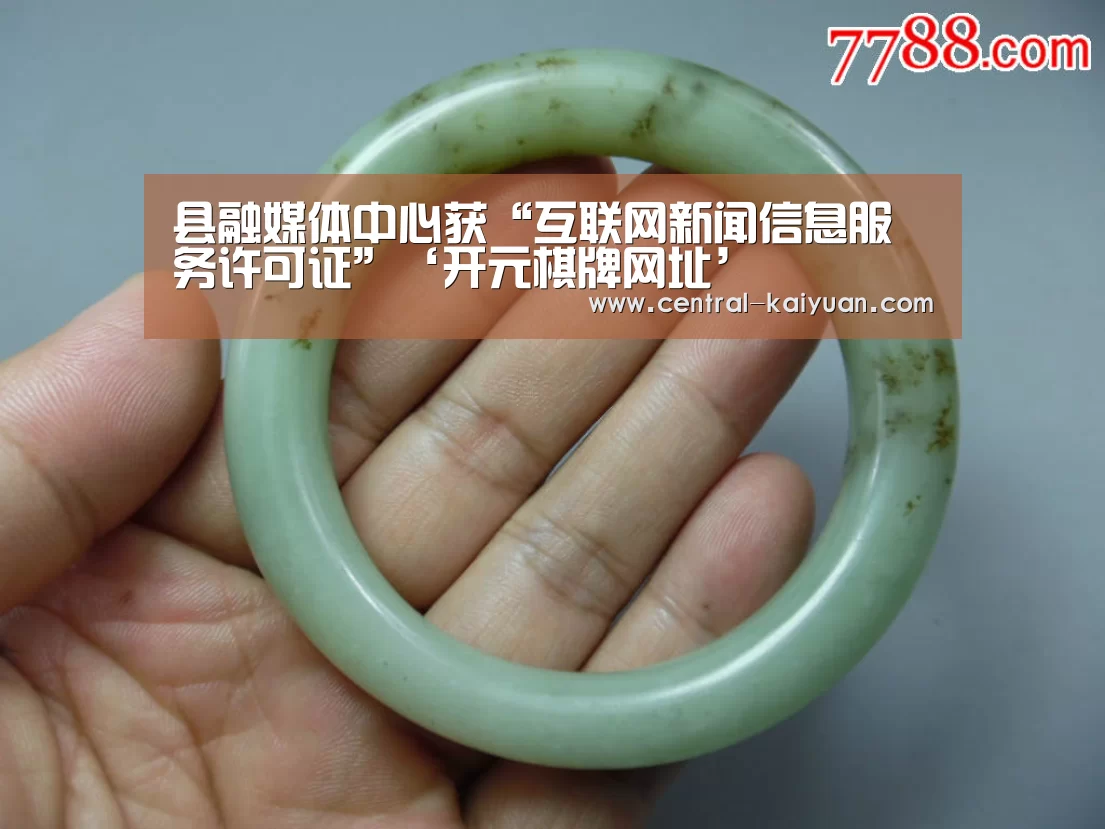 开云体育官网