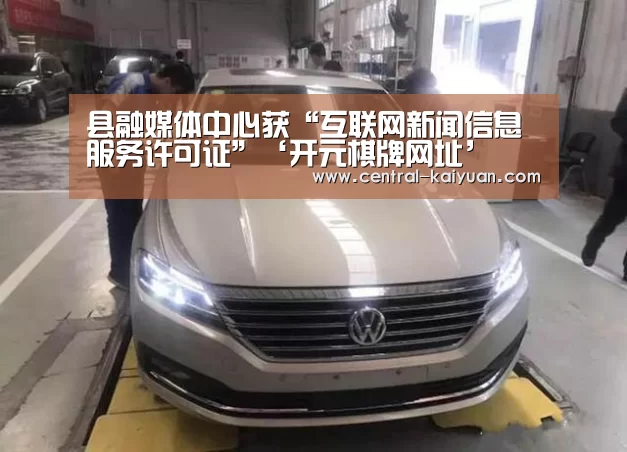 开云体育官网