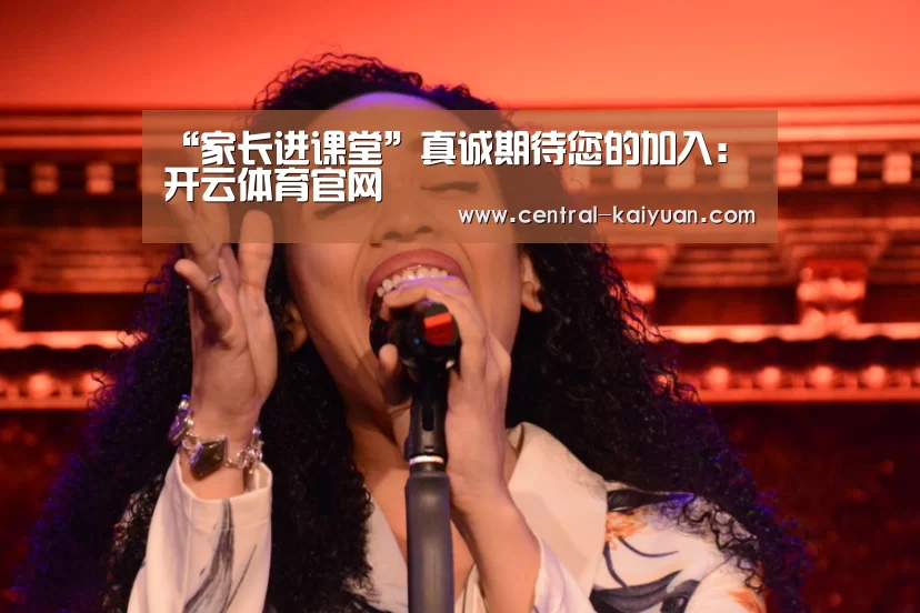 开云体育官网