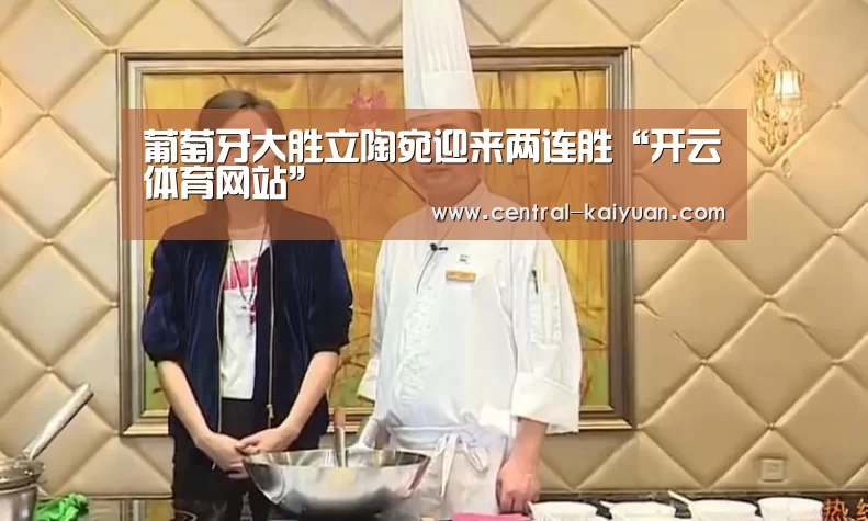 开云体育网站