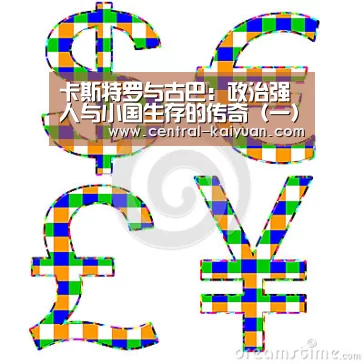开云体育官网