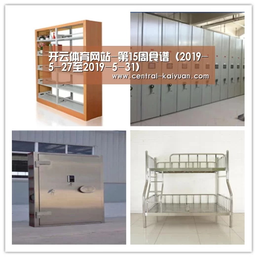 开云体育官网