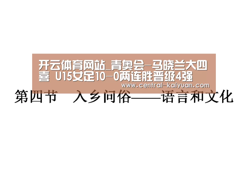 开云体育网站
